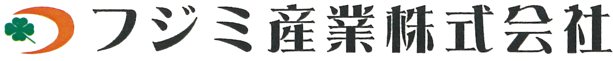 フジミ産業株式会社