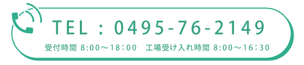 0495762149